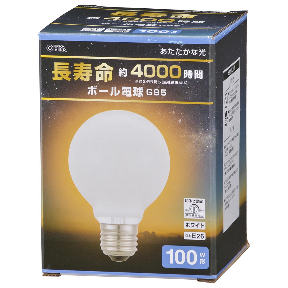 ボール球 長寿命(100W/ホワイト/電球色/1280 lm/調光機能対応/E26/G95)_06-0866_LB-GL96100K-WN_OHM(オーム電機)